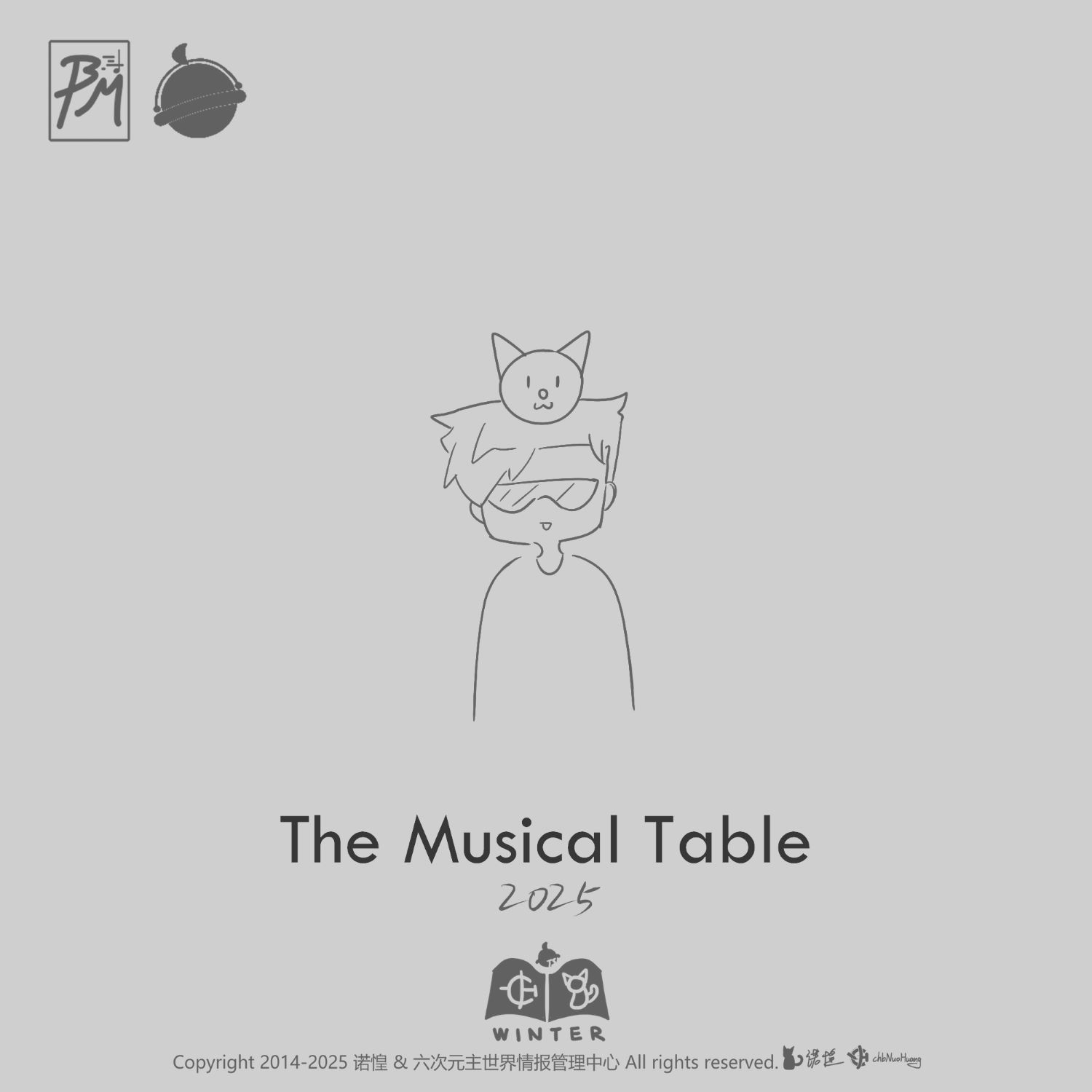 The Musical Table 2025